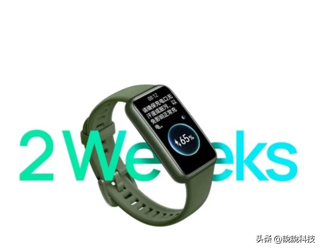 苹果推荐买什么手环,哪些运动手环可以和applewatchs7比