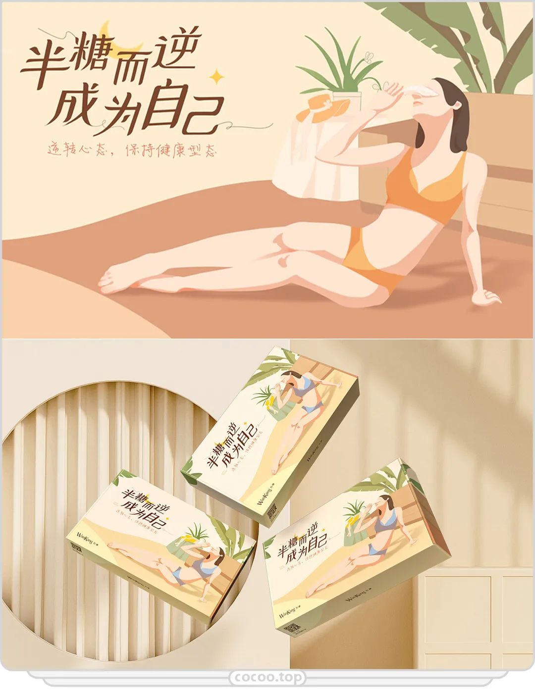 字体编排原理学会你就无敌啦,字体与编排教程书籍