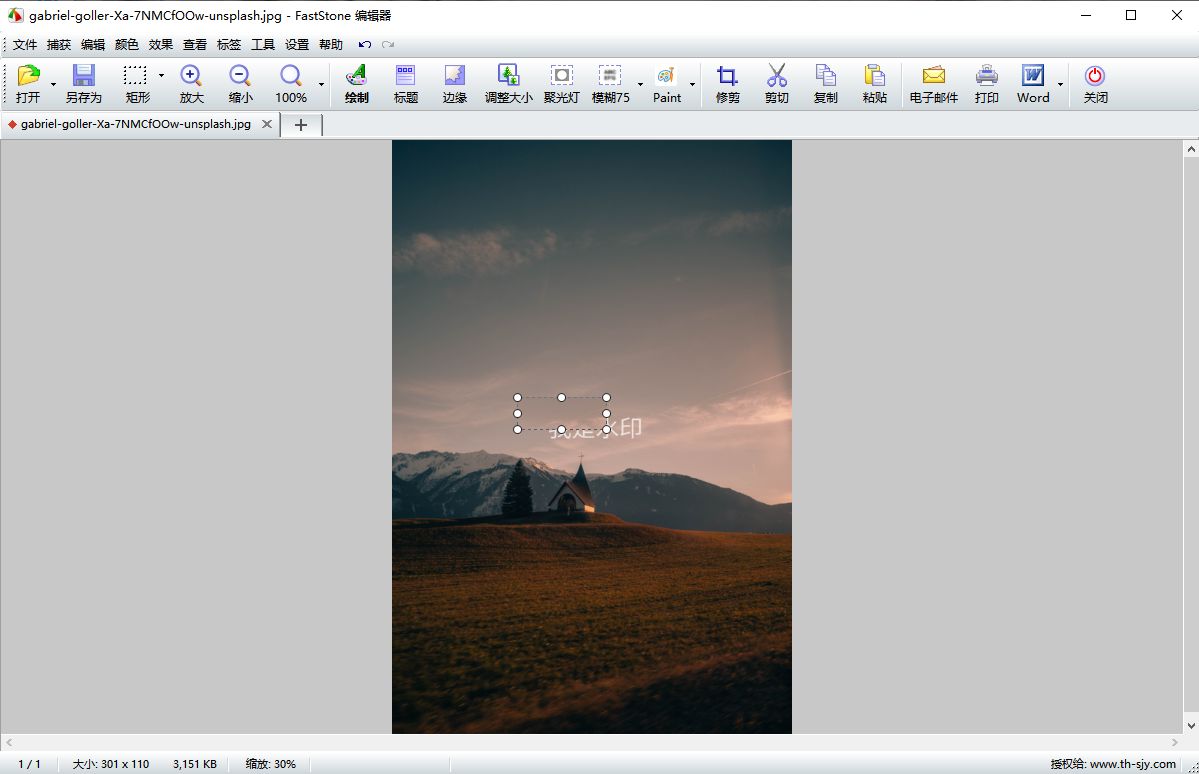 不用钱怎么去水印,如何不用去水印工具去除视频水印