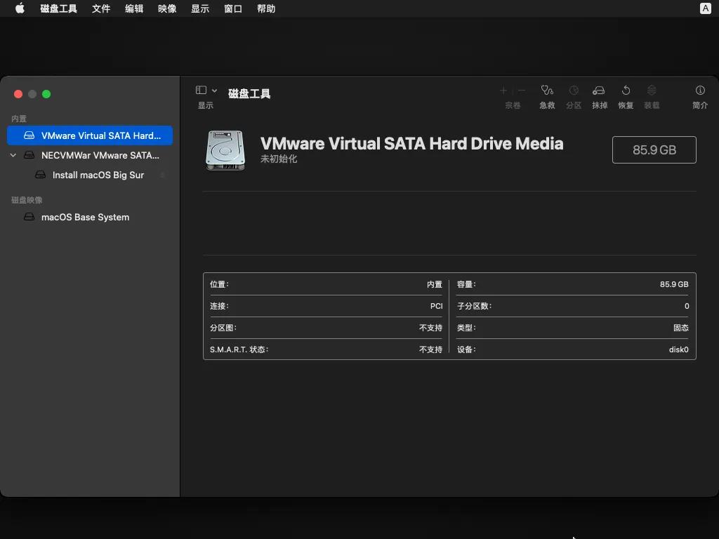 如何在vm上安装软件,vm能不能装黑苹果