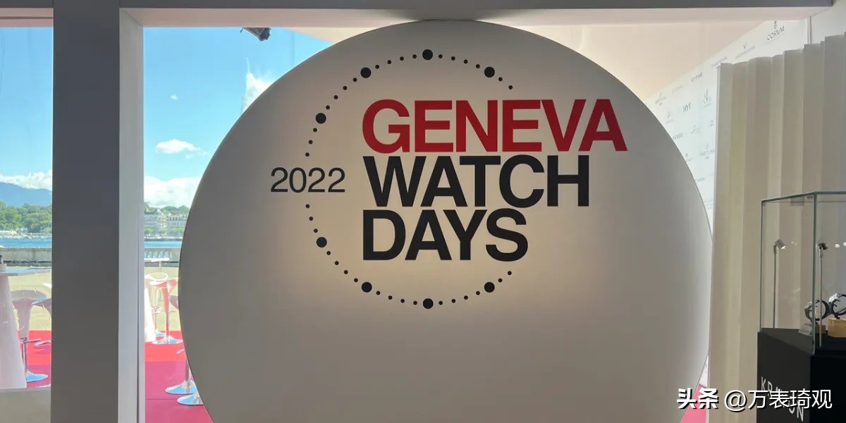 日内瓦高级钟表展,日内瓦新款腕表