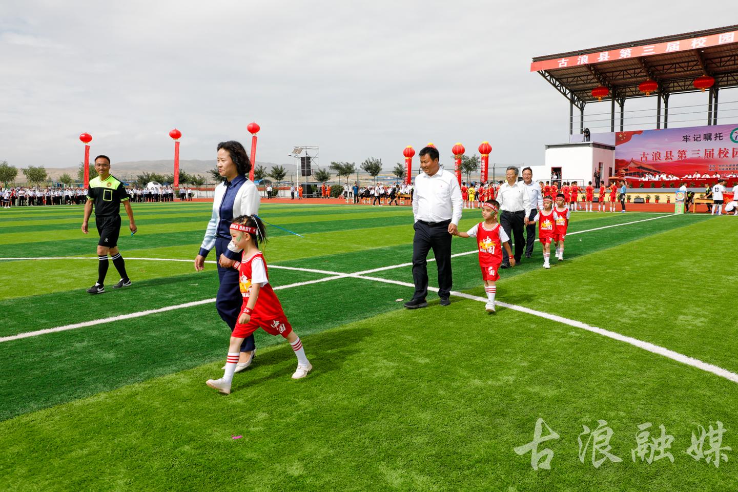 古浪城关第三小学足球比赛,古浪县足球联赛开幕式表演