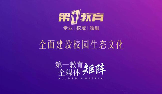 校园文化节,第三十四届校园文化节