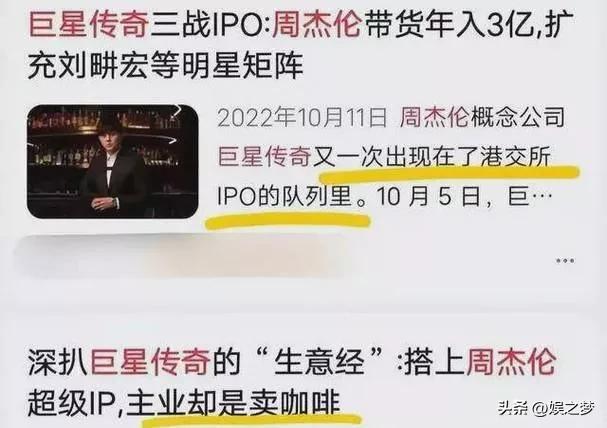 明星收入张颂文,蔡徐坤vs梅西