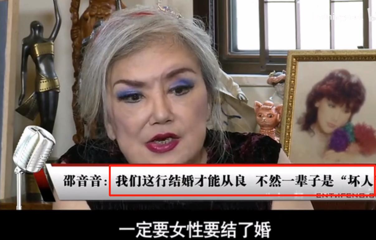 守30年活寡，花心丈夫带小三回家不敢反抗，邵音音的爱太卑微了