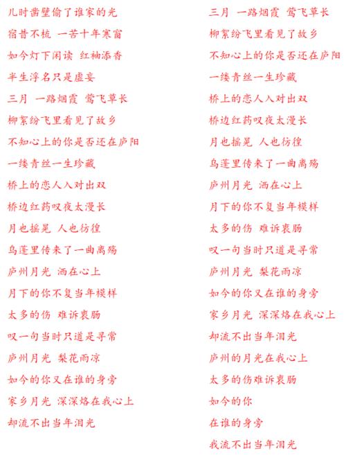 许嵩十大经典歌曲中国风,许嵩十大经典中国风歌曲