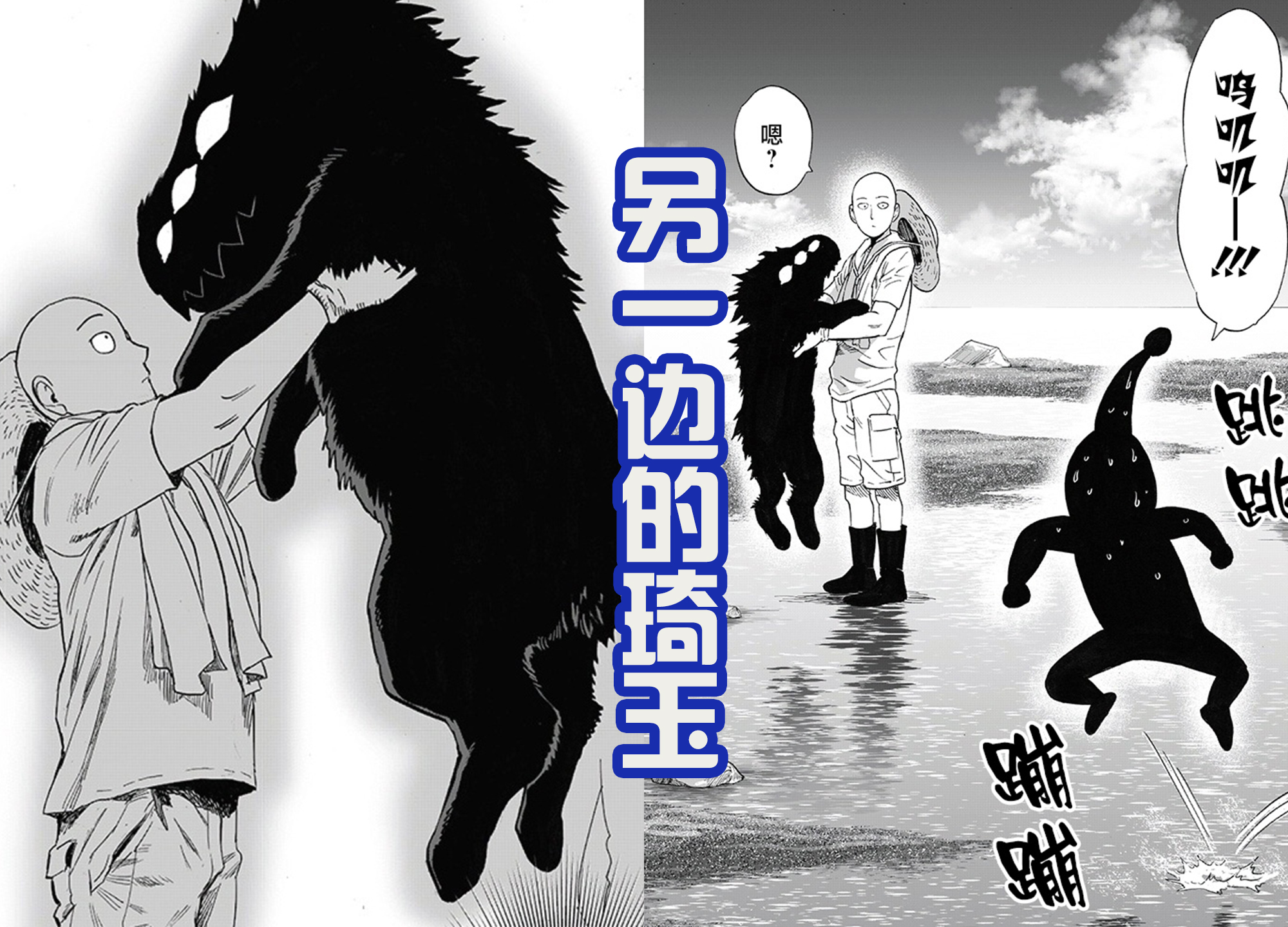 一拳超人新预告新角色龙卷参战,一拳超人最新一话龙卷