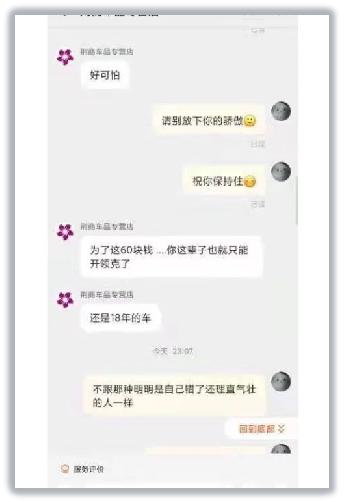 淘宝天猫怎么投诉商家侵权,淘宝电商处罚申诉理由