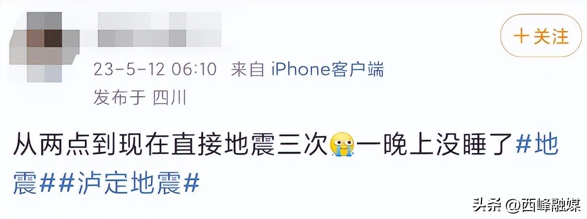 四川宜宾4.2级地震,四川珙县4.8级地震