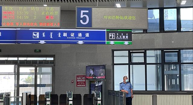 没订票可以刷身份证进入候车室吗,只有身份证可以进候车室