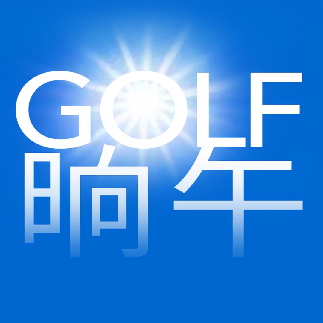 克拉克赢得比赛,克拉克赢下的比赛