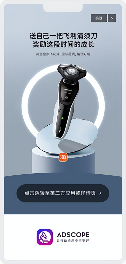 联盟广告类型,联盟广告选择什么内容