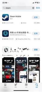 steam怎么买游戏微信支付过程,steam怎么在手机上付钱