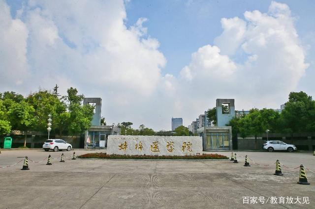 新乡医学院和蚌埠医学院哪个好,新乡医学院的一本和二本有啥区别