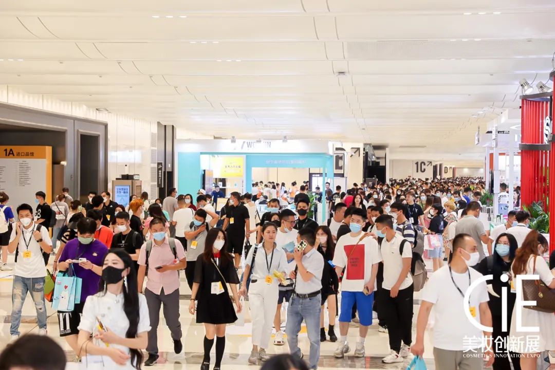 开春第一场美妆盛会，2023CiE美妆创新展定档2月22日，预登记开启