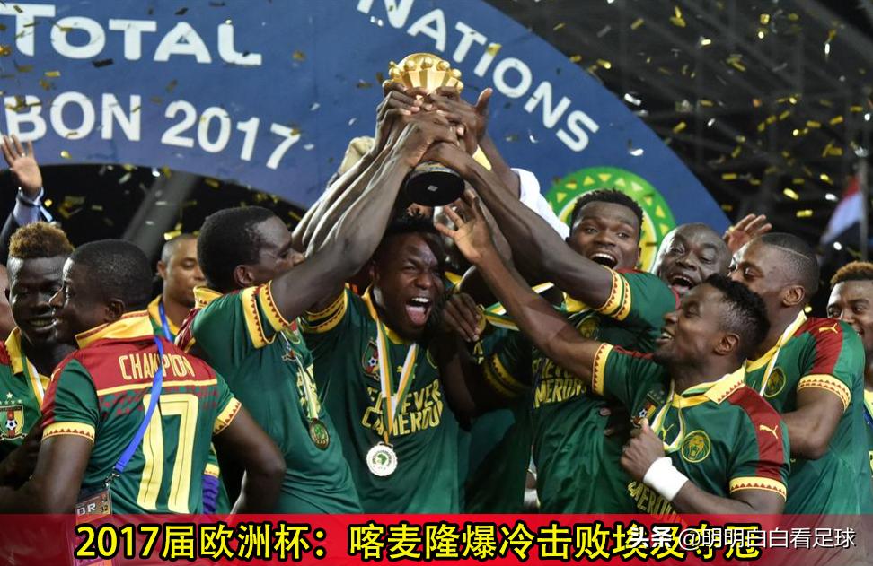 非洲杯：喀麦隆vs布基纳法索！东道主用出盘外招，是因为没自信？