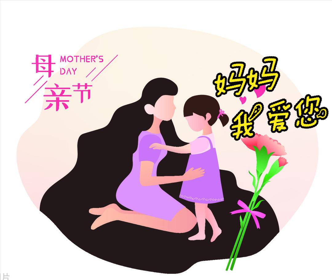 母亲节母爱胜过鲜花的美,感恩母亲节世界上唯有母爱最无私