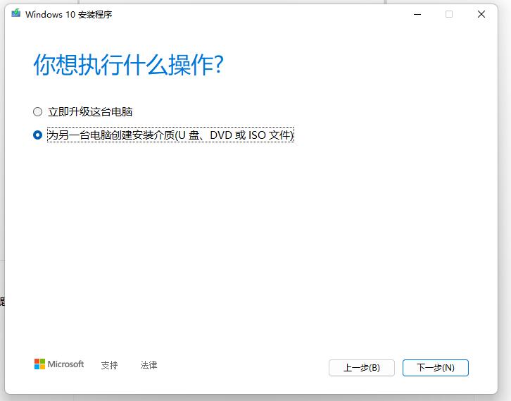 windowsserver2012安装,安装微软原版windowsxp系统