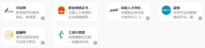 hr必读一本通,hr必读的法律类书籍