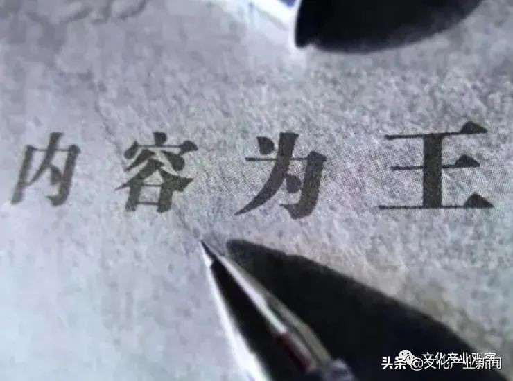 掉粉3万，10集30元，你会买这个被骂上热搜的付费视频么？