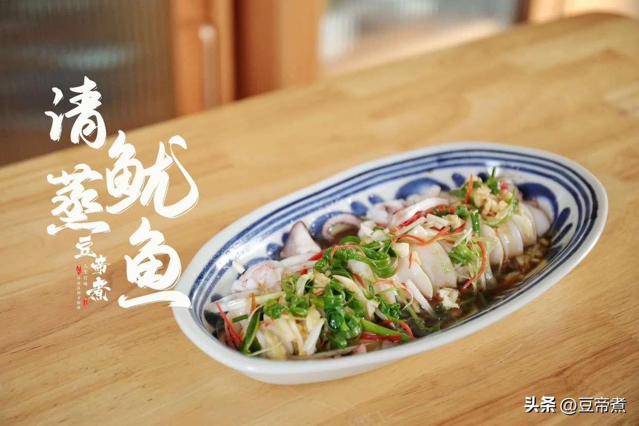 大厨教你鱿鱼这样烧最好吃,60岁老厨师透露给我的八道美食