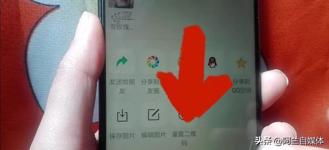 不用电话号码和微信号添加好友,如何教老年人通过号码加微信好友