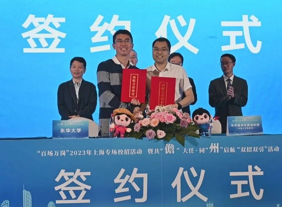 儋州市2019年面向社会公开招聘,海南儋州公益岗位招聘