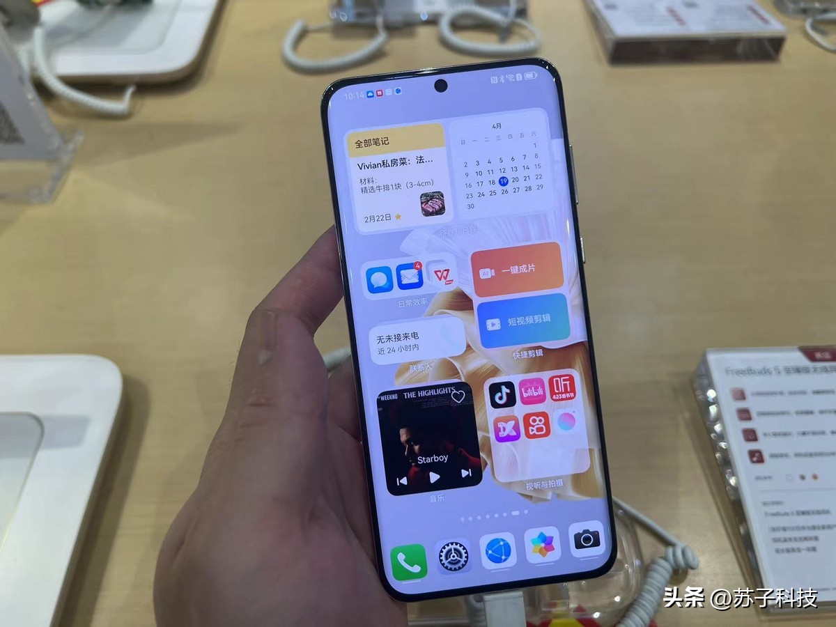 华为mate50pro降价值得入手吗,华为手机mate50pro为什么不跌价