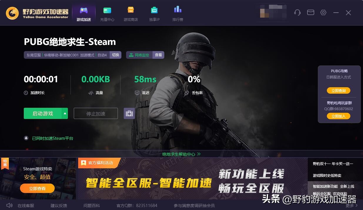 pubg间歇性卡顿游戏文件损坏,玩绝地pubg怎么让显卡跑满