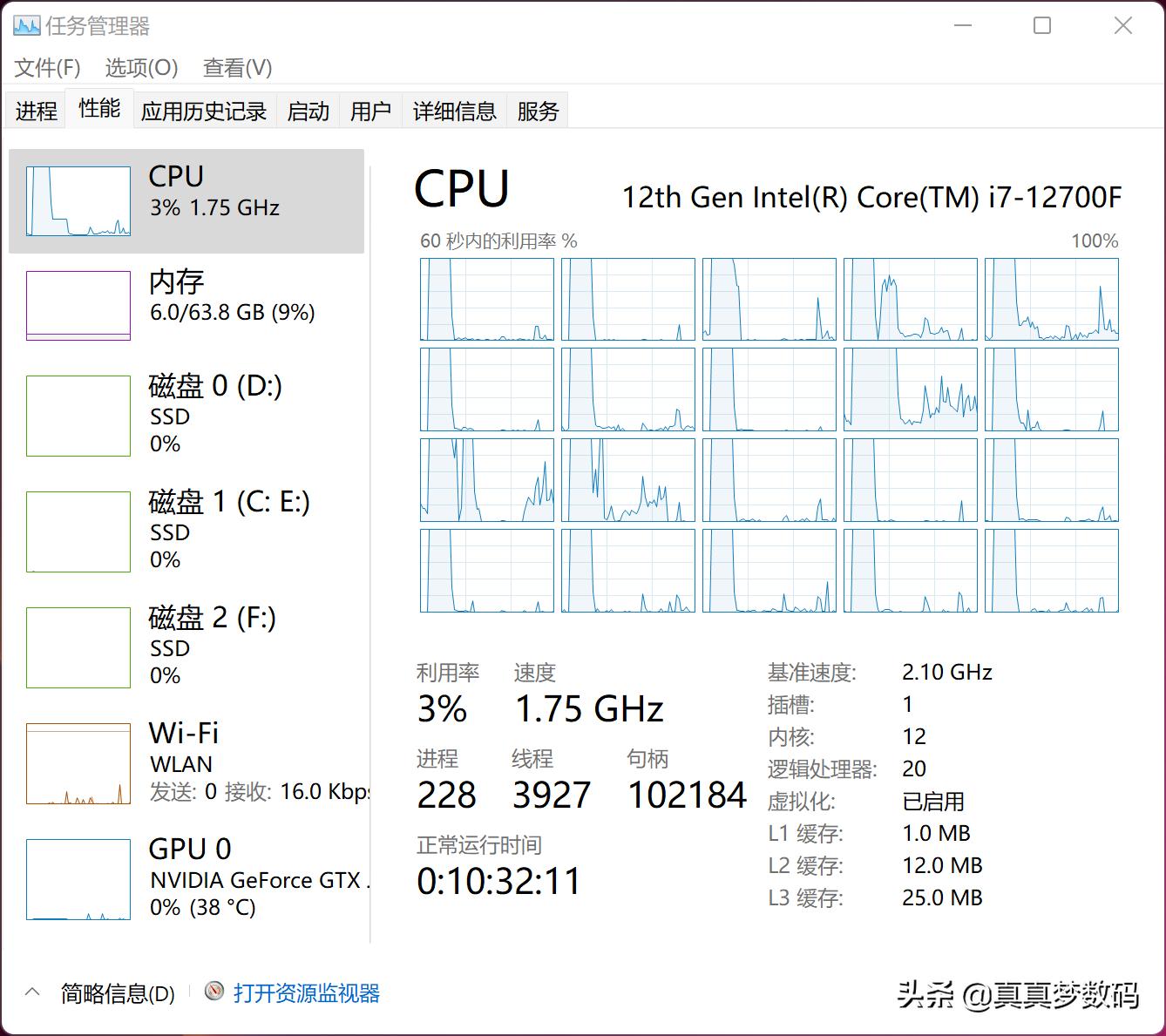 时隔三年再装机：攒了一台12代i7小钢炮主机，等显卡降价
