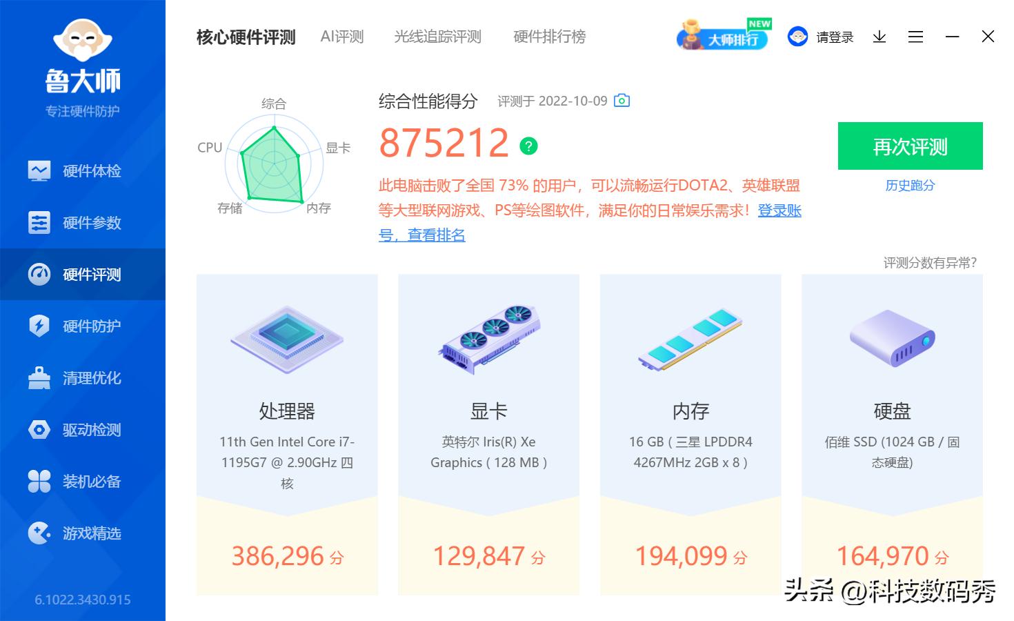 买ipad真的没必要么,买ipad无法选择的理由