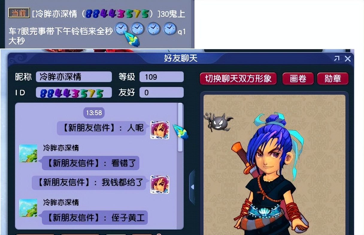 梦幻西游工作室加盟骗局能报案不,梦幻西游工作室代理骗局