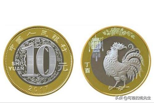 纪念币大全套122枚多少钱,一轮生肖纪念币全套12枚收藏价值