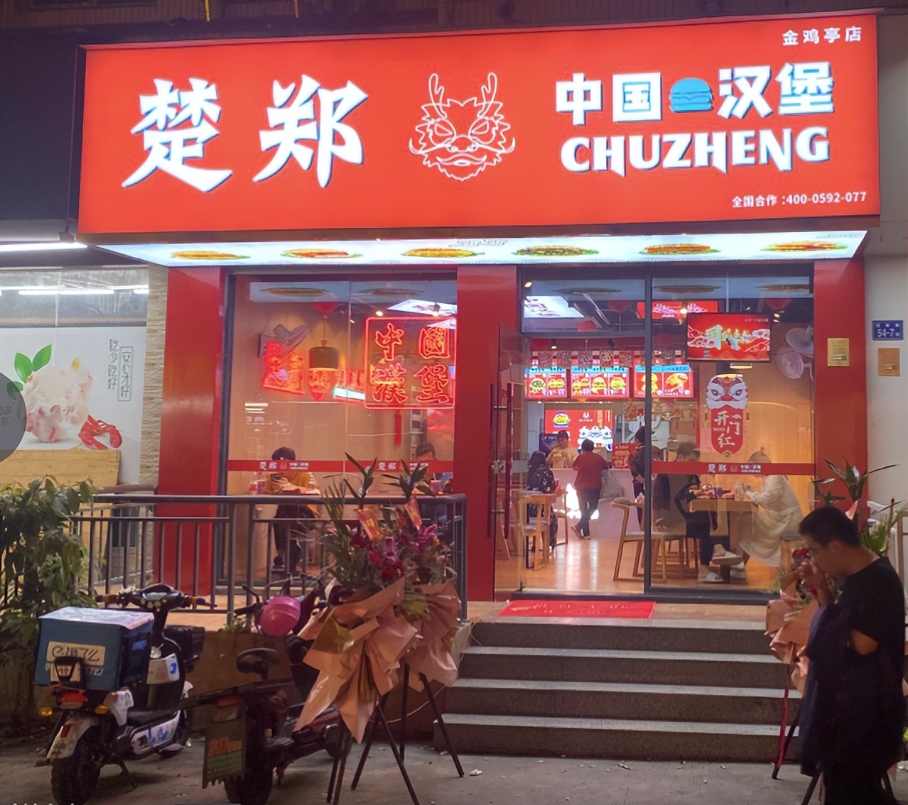 塔斯汀中国汉堡能走多远,中式汉堡怎样崛起的