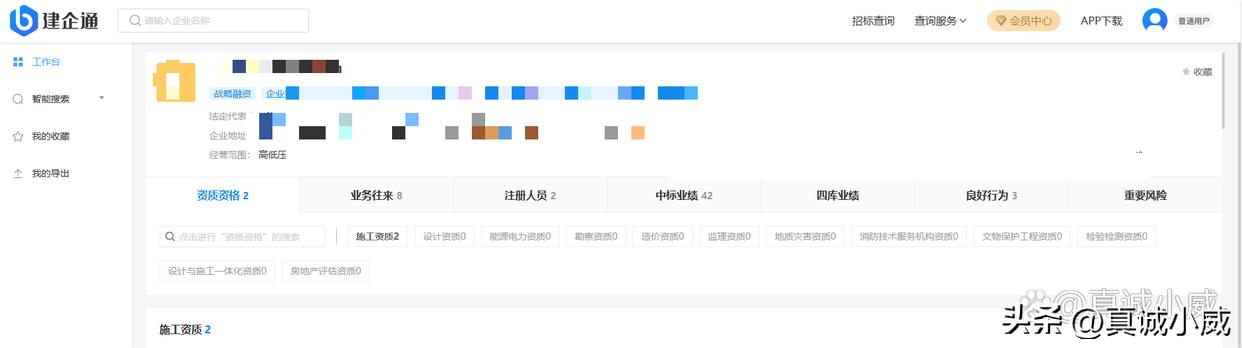 怎么查询资质证书的含金量,个人资质证书在哪查