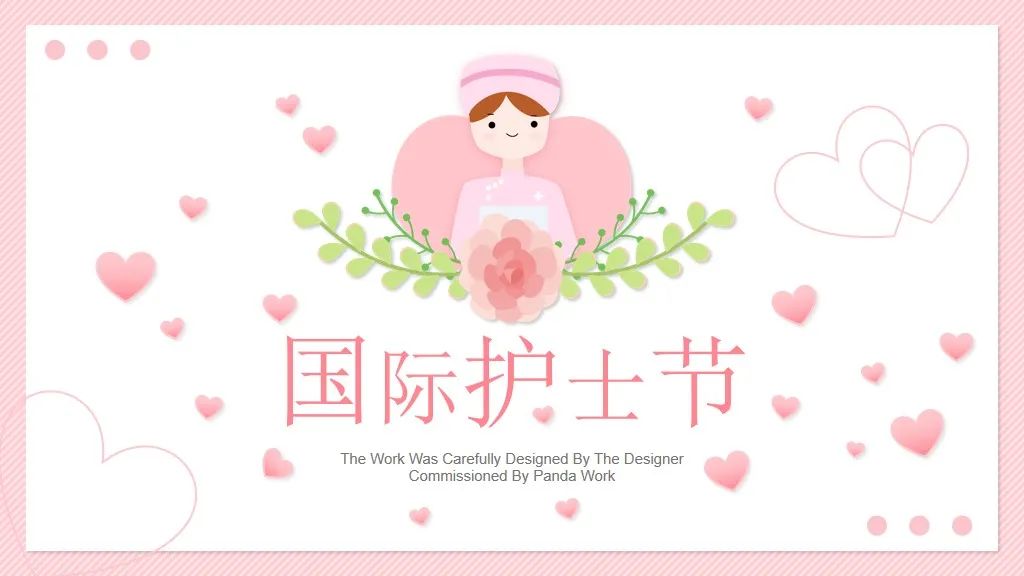 国际护士节ppt背景图,致敬护士512国际护士节ppt模板
