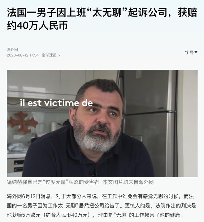 月薪8000很闲的工作,月入八千工作很闲