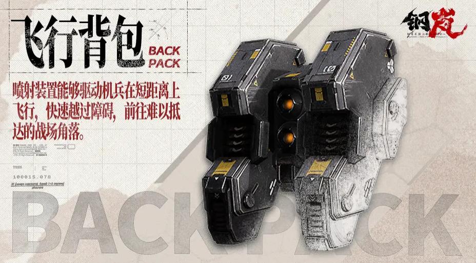 2游+机战战棋游戏有没有搞头可以看看《钢岚》做的如何