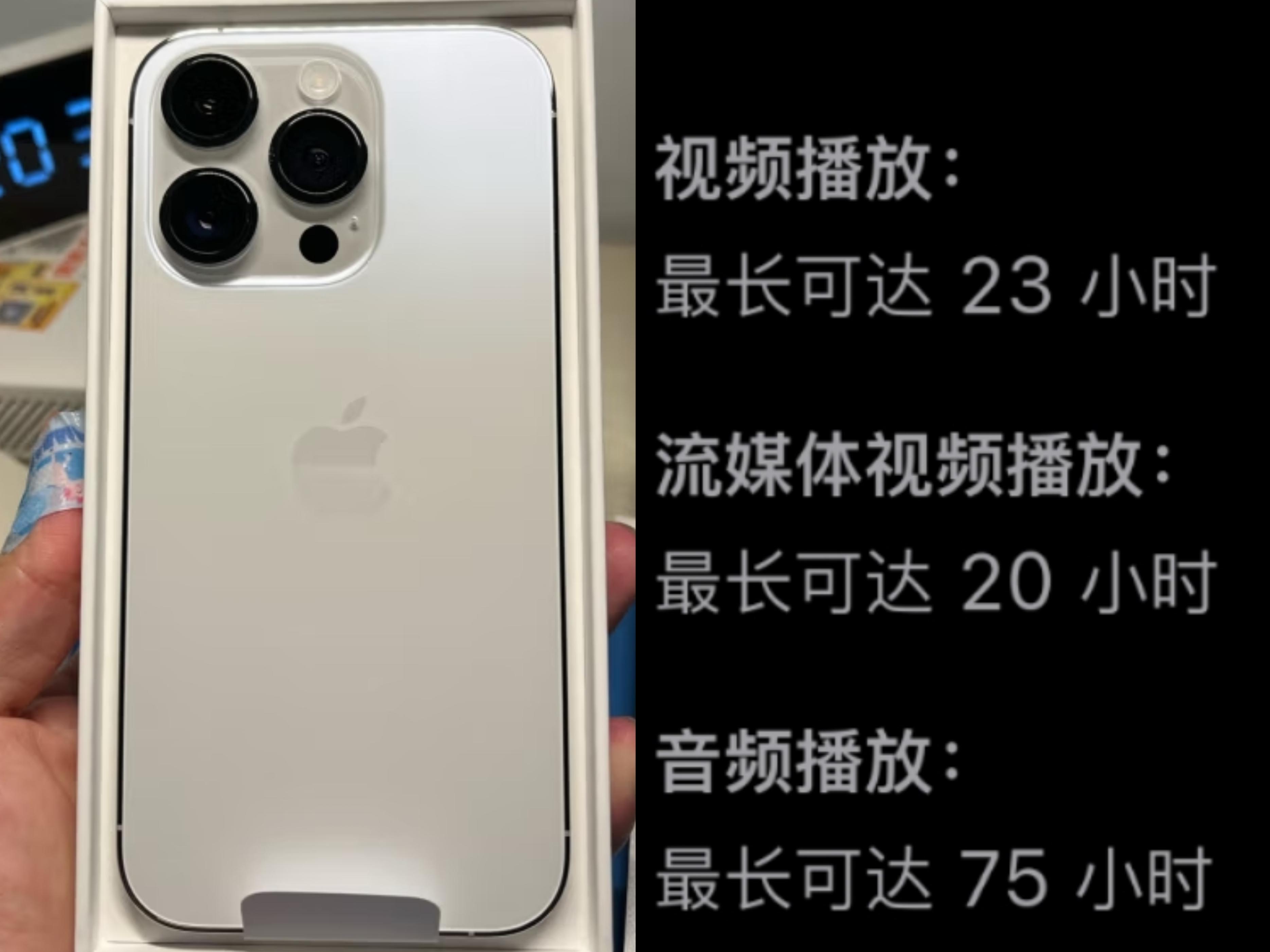 iphone14pro和promax外观差距有多大,iphone14promax和pro性能区别
