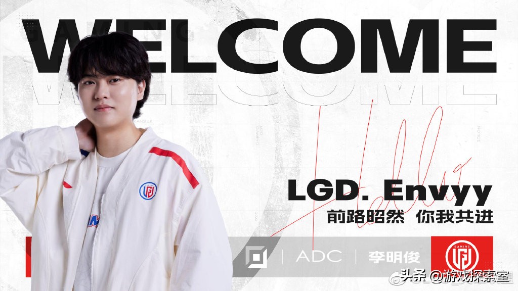 lplv5官宣引援,夏季赛lpl转会期ig2023