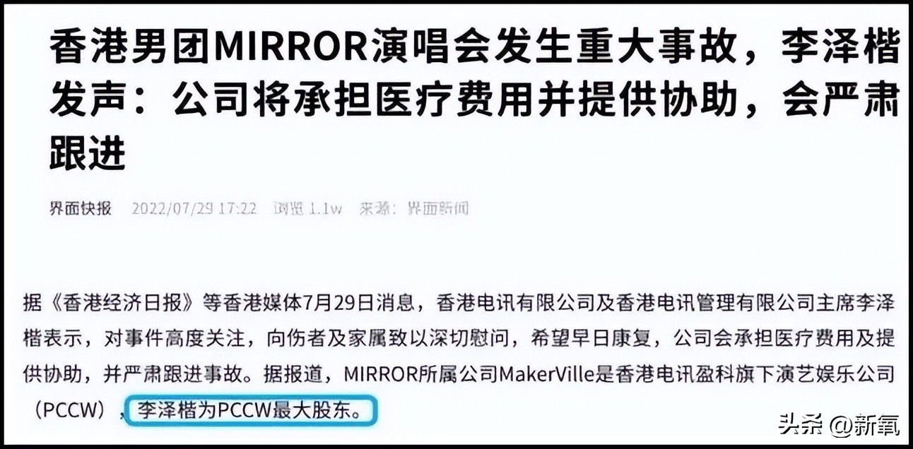 港娱天花板,港娱审美降级