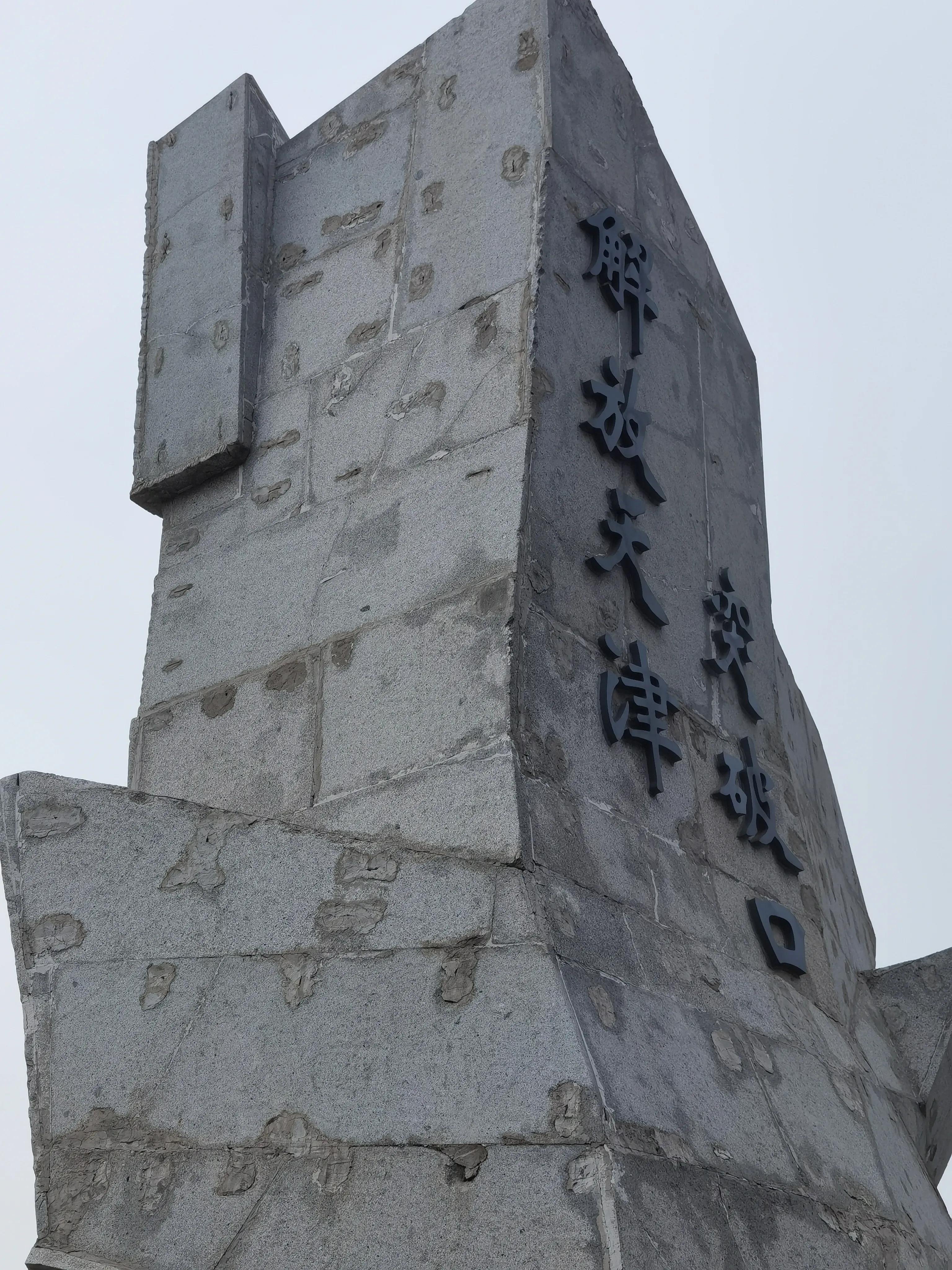 民国老照片天津影院,民国天津老电影院