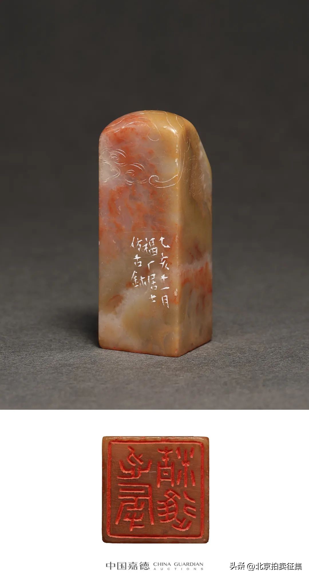 田黄寿山石篆刻,寿山石田黄经典作品