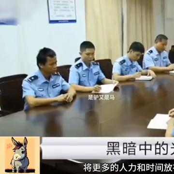 飘荡在水中的美艳少妇#大案纪实