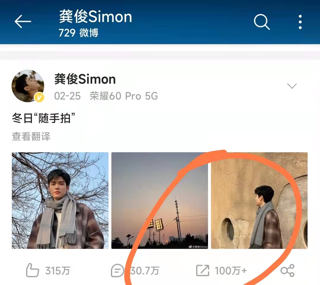 龚俊偷税漏税是真的吗,龚俊逃税案事件