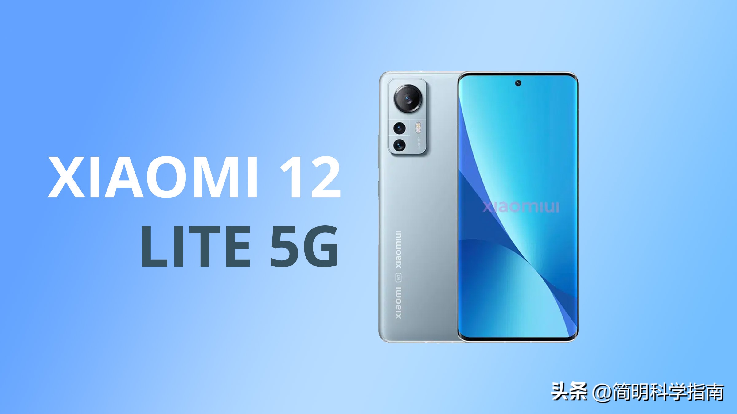 怎么开启小米手机全部性能,小米手机提升性能设置