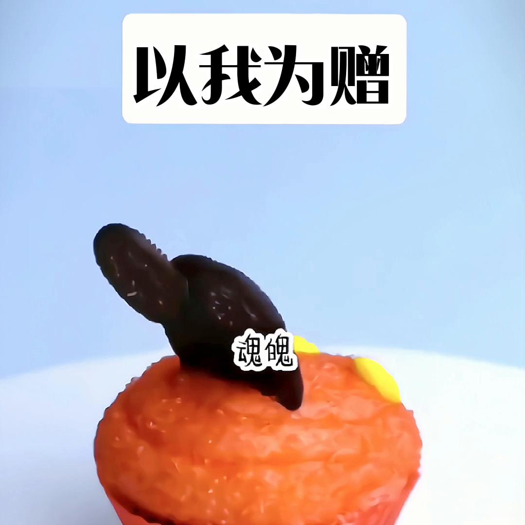 以我为赠@抖音短视频