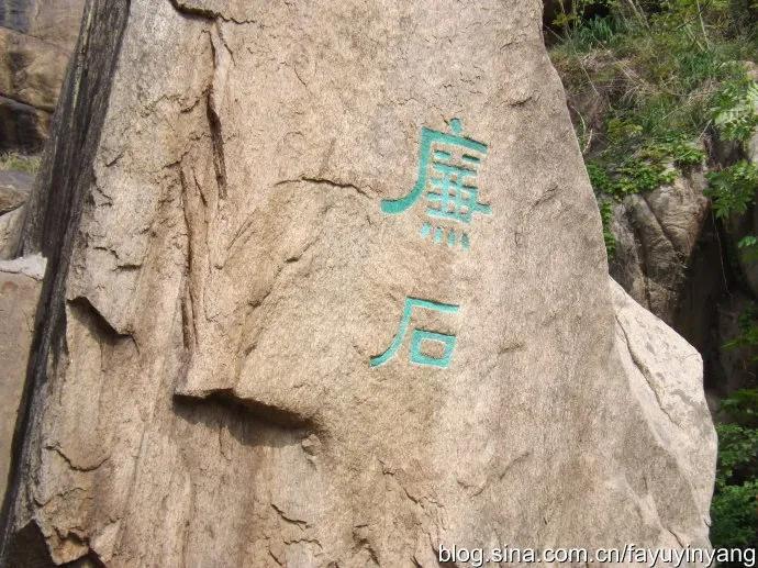 连云港古石刻简介,连云港汉代摩崖石刻