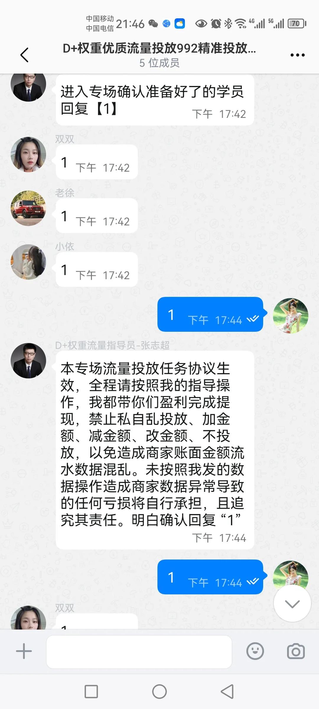 网络诈骗被骗三天追回案例,网络诈骗30万血本无归案例