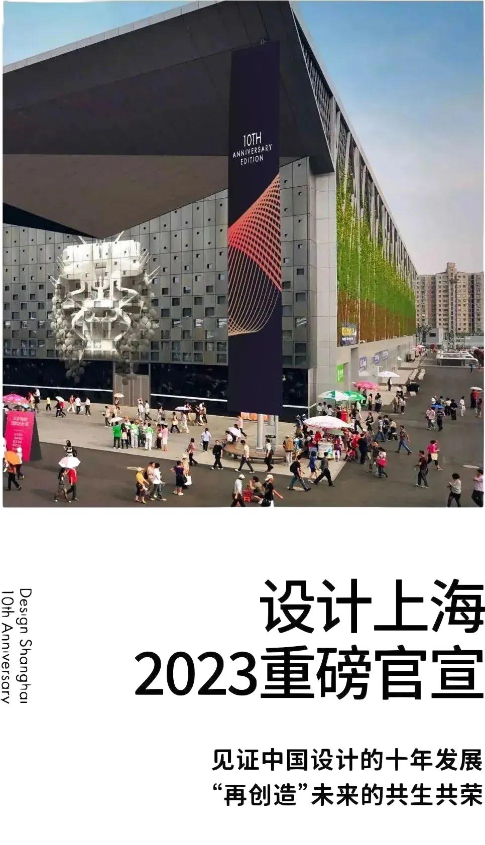 Battle十年！与全球高手掰投的中国设计怎样了